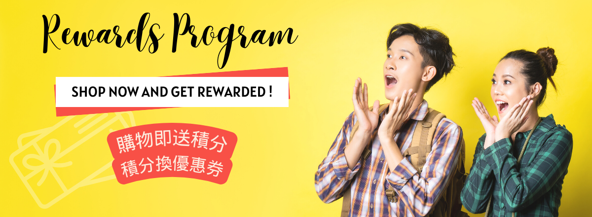 Rewards Program | Po Wing Online