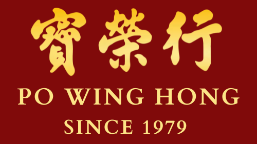 Po Wing Hong Kong Food Market